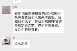 唐山要账公司更多成功案例详情